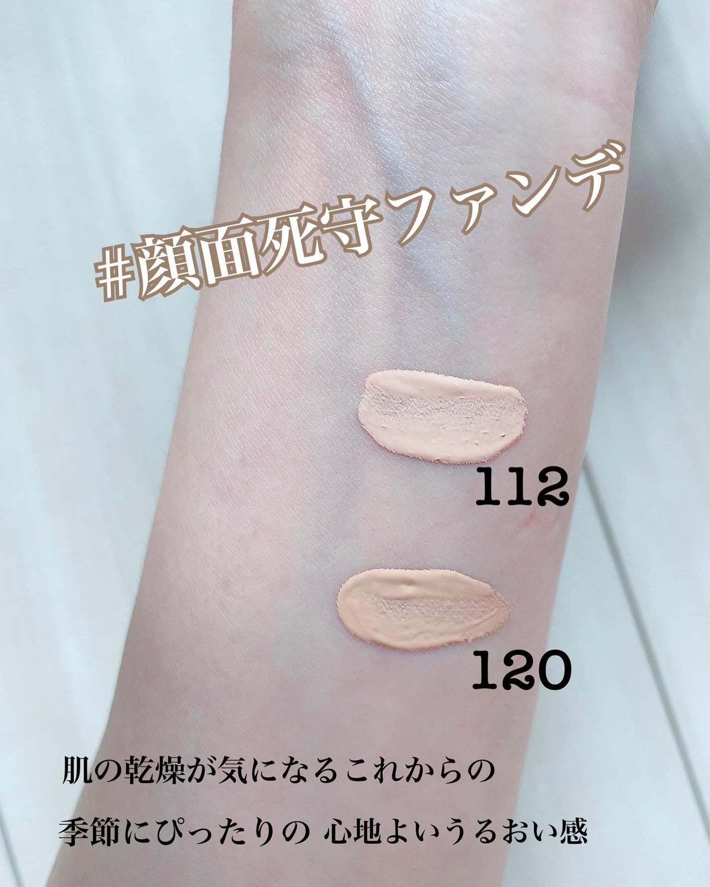 フィットミー リキッドファンデーション R/MAYBELLINE NEW YORK/リキッドファンデーションを使ったクチコミ(2枚目)