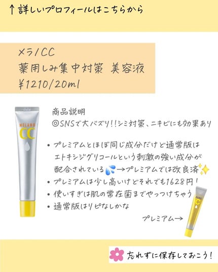 MICOKA☆フォロバ on LIPS 「前回予告してた通りリピなしかな~っていう美容液の紹介だ..」(4枚目)