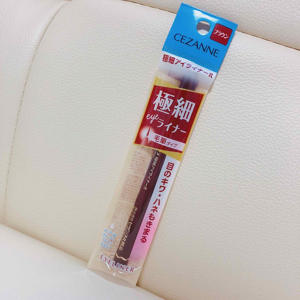 極細 アイライナーR/CEZANNE/リキッドアイライナーを使ったクチコミ(1枚目)