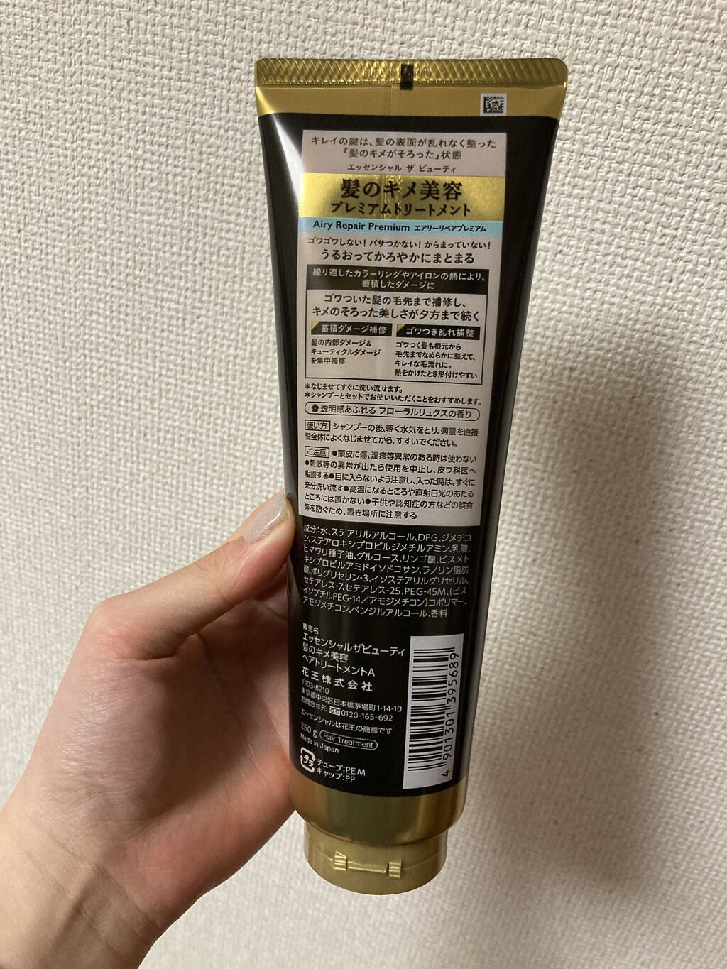 を使ったクチコミ（2枚目）