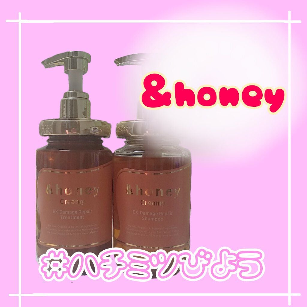 Creamy EXダメージリペアシャンプー1.0/ヘアトリートメント2.0/&honey/市販シャンプーを使ったクチコミ(1枚目)