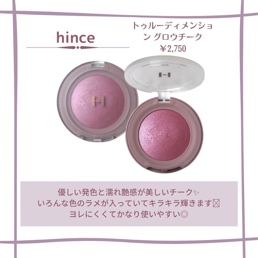 グロウフルールチークス/キャンメイク/パウダーチークを使ったクチコミ（3枚目）