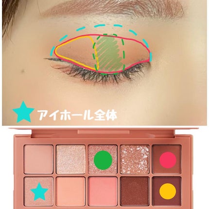 プロ アイ パレット/CLIO/アイシャドウパレットを使ったクチコミ(3枚目)