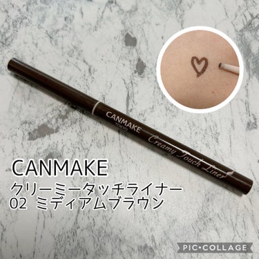 kopichan on LIPS 「スルスル描けて落ちにくいライナー✍🏻1.5mmの極細の芯が、細..」（1枚目）