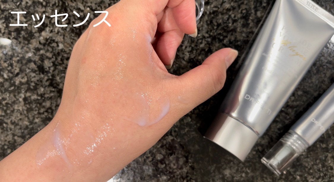 ペプチド ボリューム マスター エッセンス/DR.PEPTI/美容液を使ったクチコミ（2枚目）