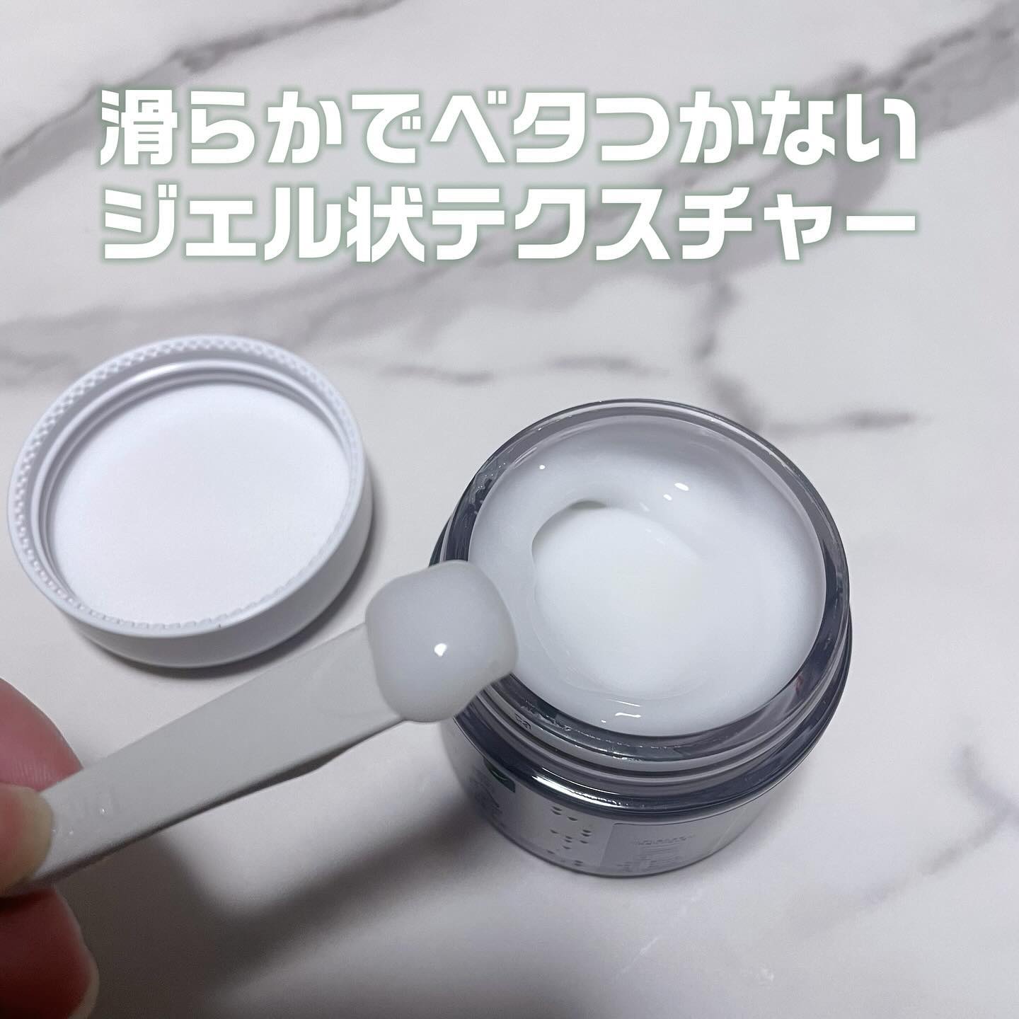 レッドブレミッシュ クリアスージングクリーム/Dr.G/フェイスクリームを使ったクチコミ（2枚目）