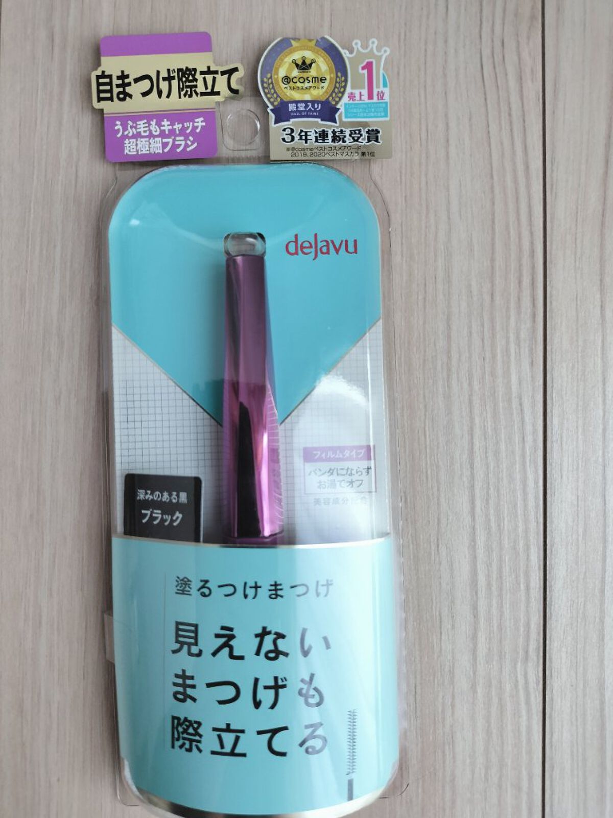 「塗るつけまつげ」自まつげ際立てタイプ/デジャヴュ/マスカラを使ったクチコミ（2枚目）