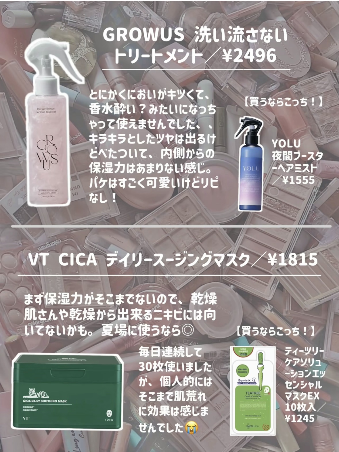 ロングラスティングチップコンシーラー/LUNA/リキッドコンシーラーを使ったクチコミ（2枚目）