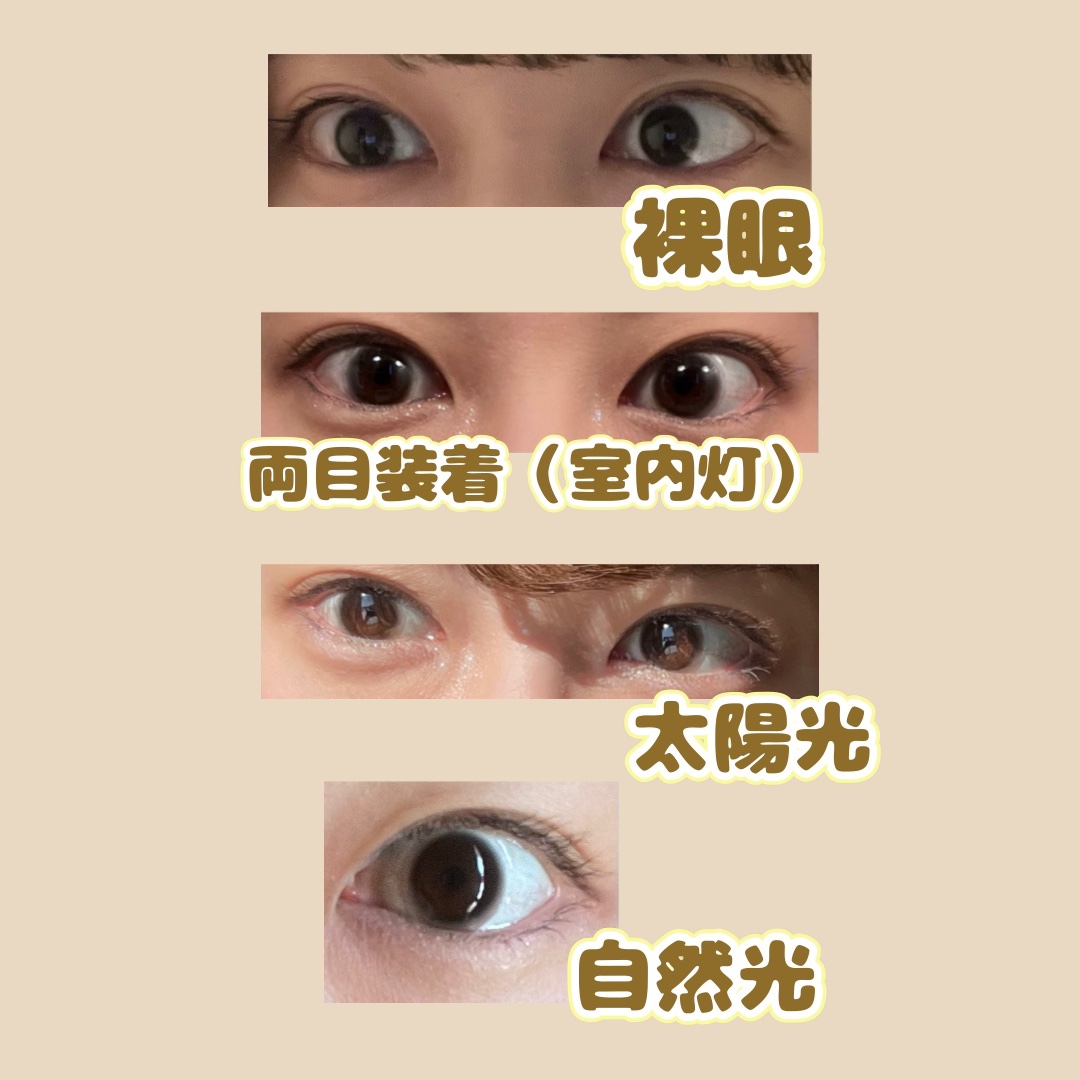 Chu's me 1day/Chu's me/ワンデー（１DAY）カラコンを使ったクチコミ（2枚目）