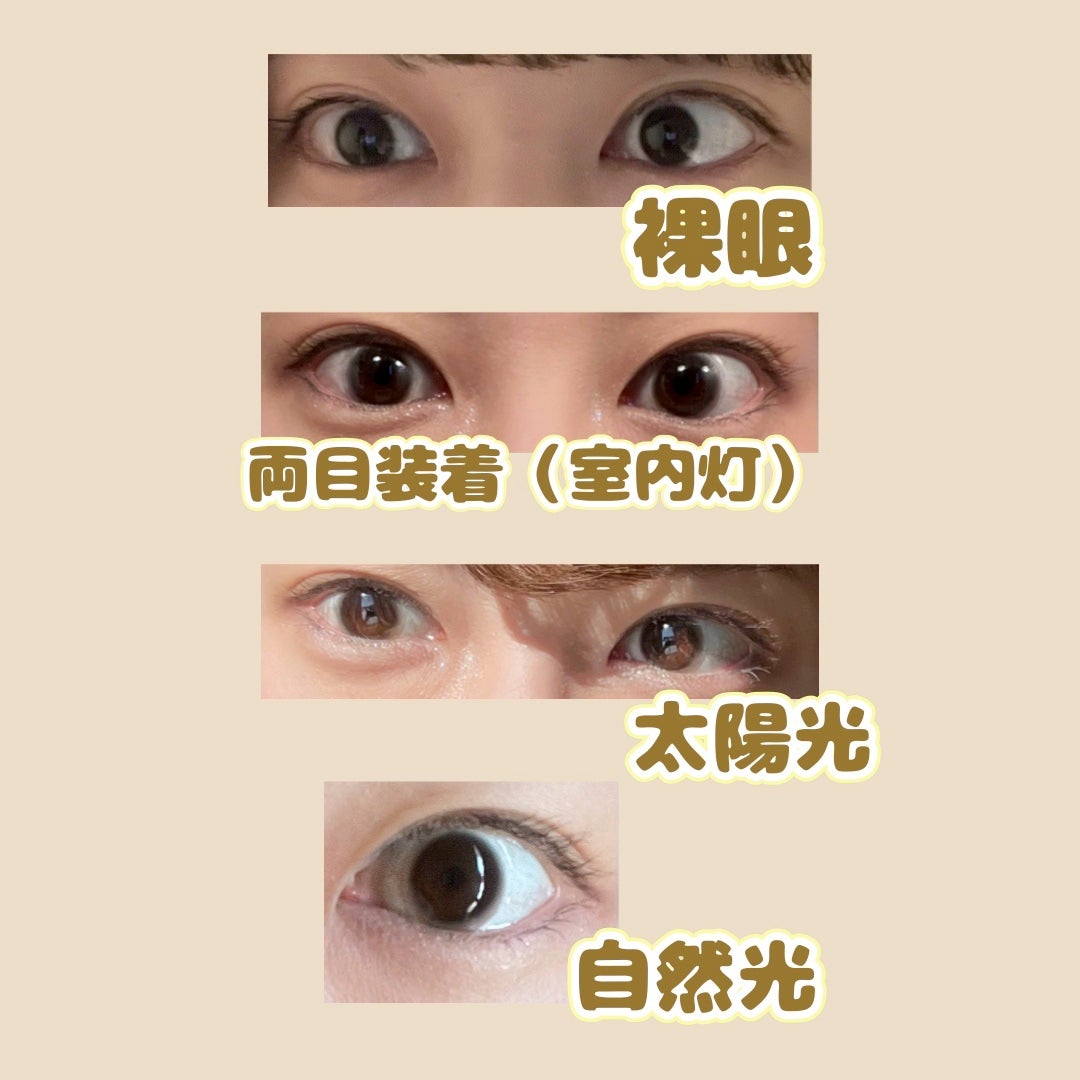 Chu's me 1day/Chu's me/ワンデー(1DAY)カラコンを使ったクチコミ(2枚目)