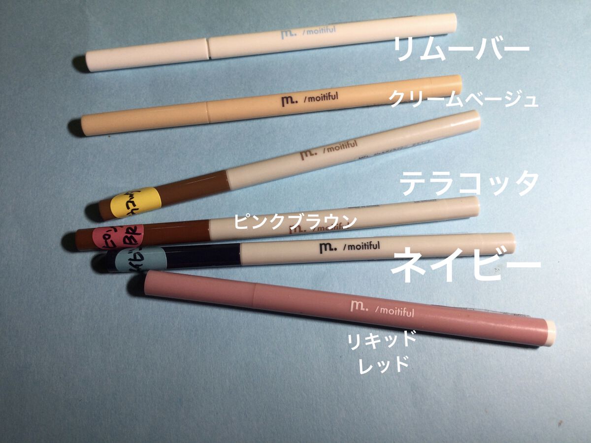 MFL ジェルアイライナー/moitiful/ジェルアイライナーを使ったクチコミ（2枚目）