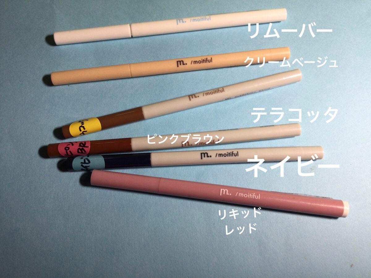 MFL ジェルアイライナー/moitiful/ジェルアイライナーを使ったクチコミ(2枚目)