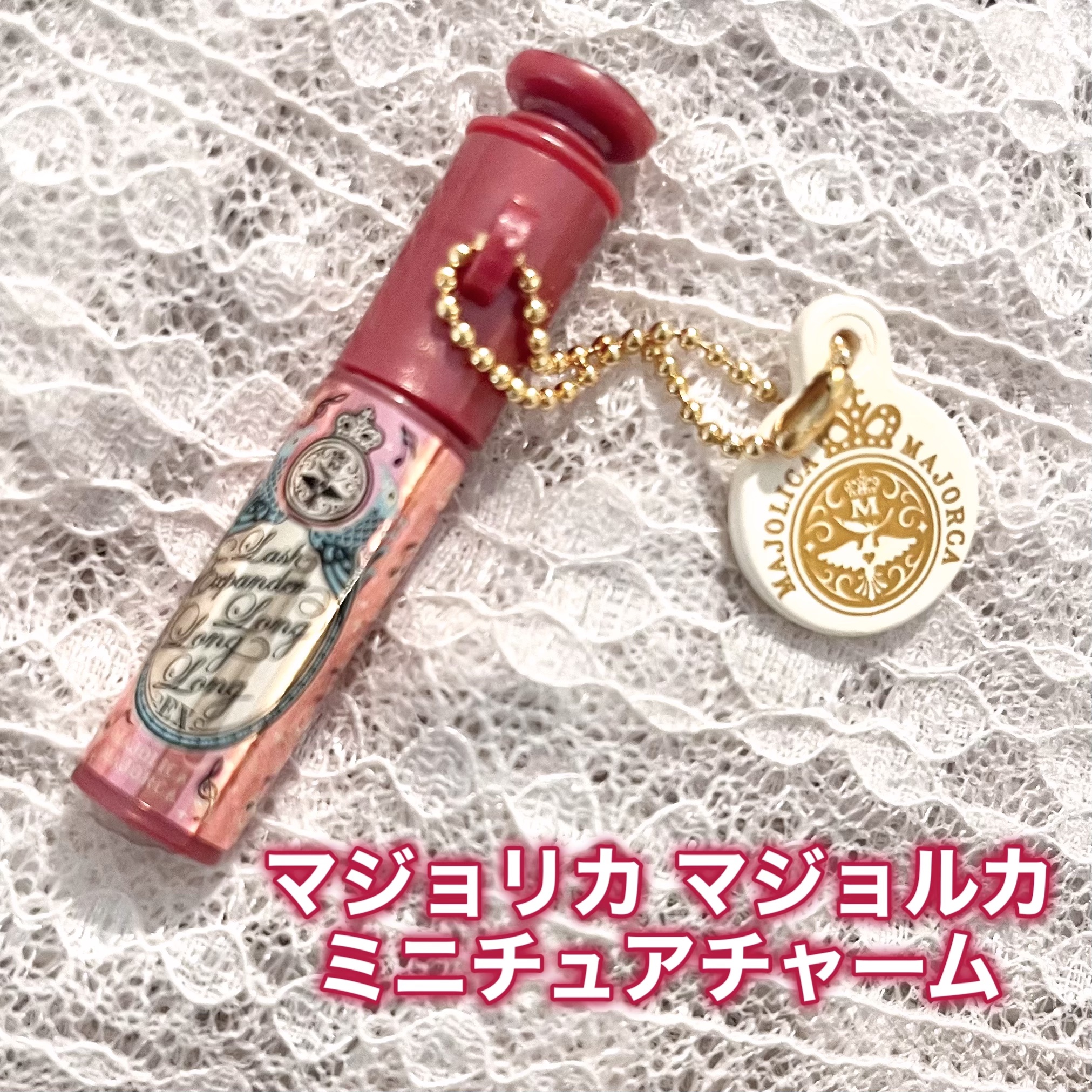 ラッシュエキスパンダー ロングロングロング RD400 ウィンクレッド/MAJOLICA MAJORCA/マスカラを使ったクチコミ（2枚目）