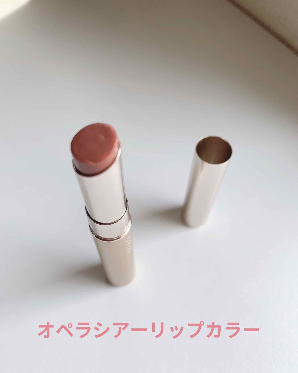オペラ シアーリップカラー RN/OPERA/リップグロスを使ったクチコミ(1枚目)
