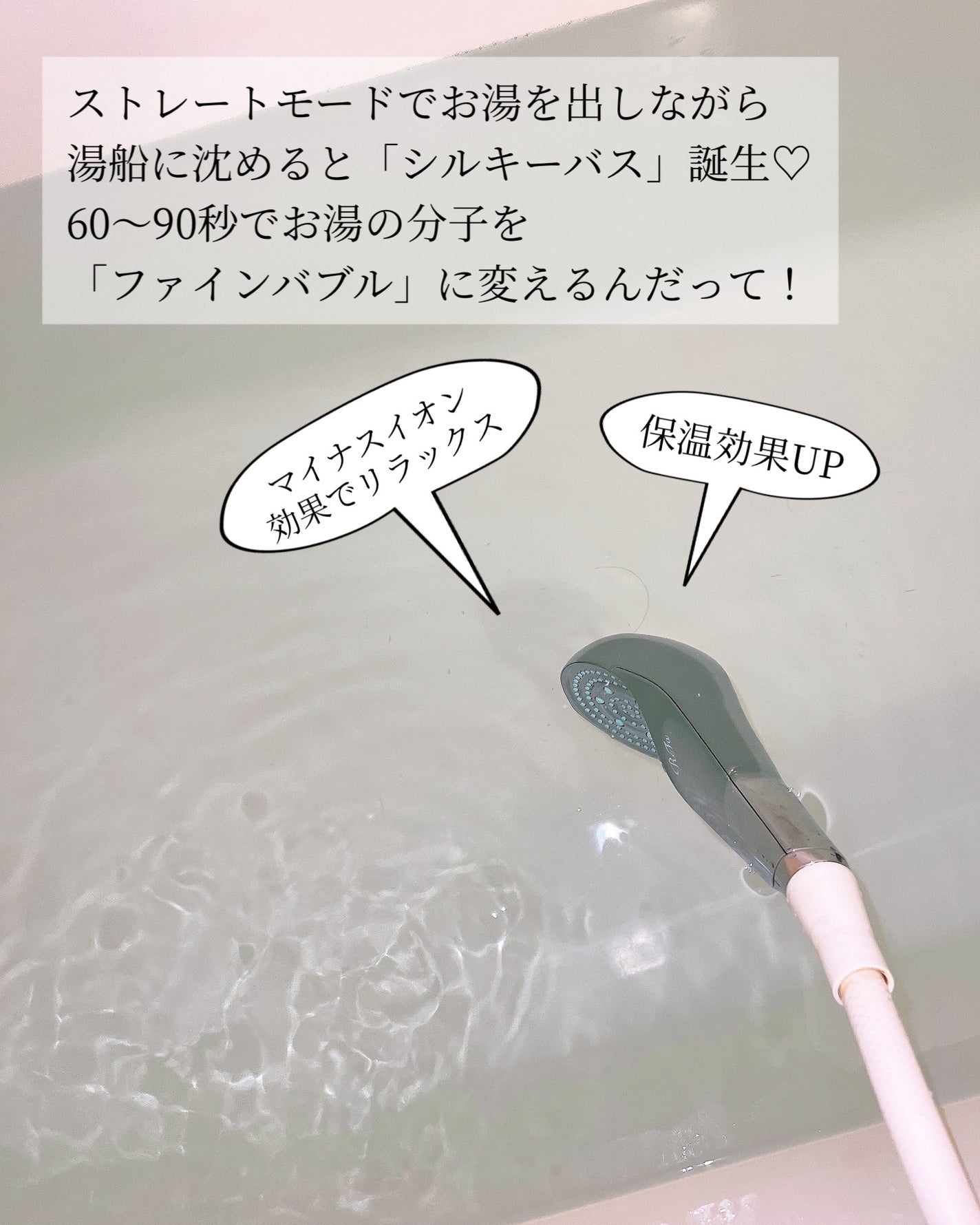 リファ ファインバブルS/ReFa/シャワーヘッドを使ったクチコミ(5枚目)