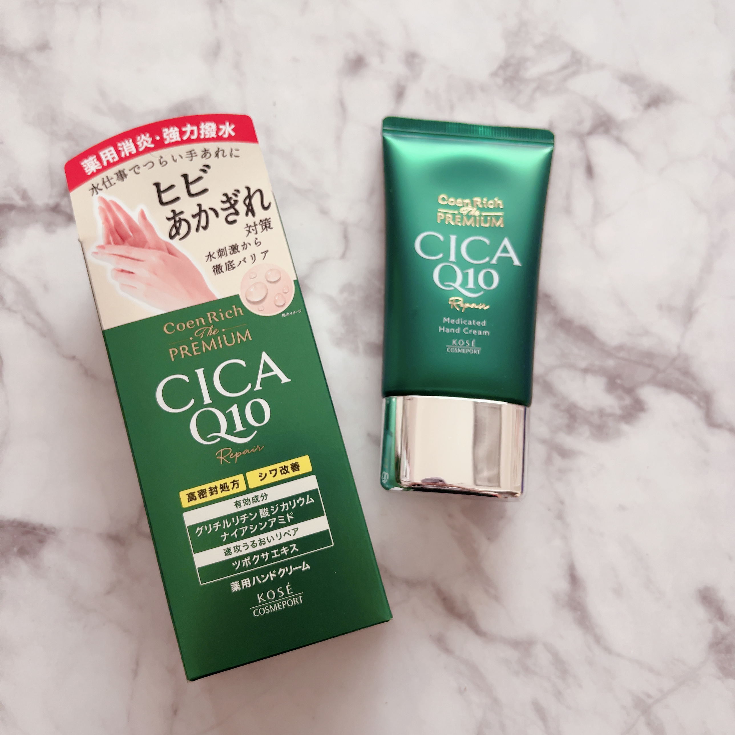 コエンリッチ　ザ　プレミアム 薬用リンクルナイト　ハンドクリーム 【医薬部外品】/コエンリッチQ10/ハンドクリームを使ったクチコミ（2枚目）