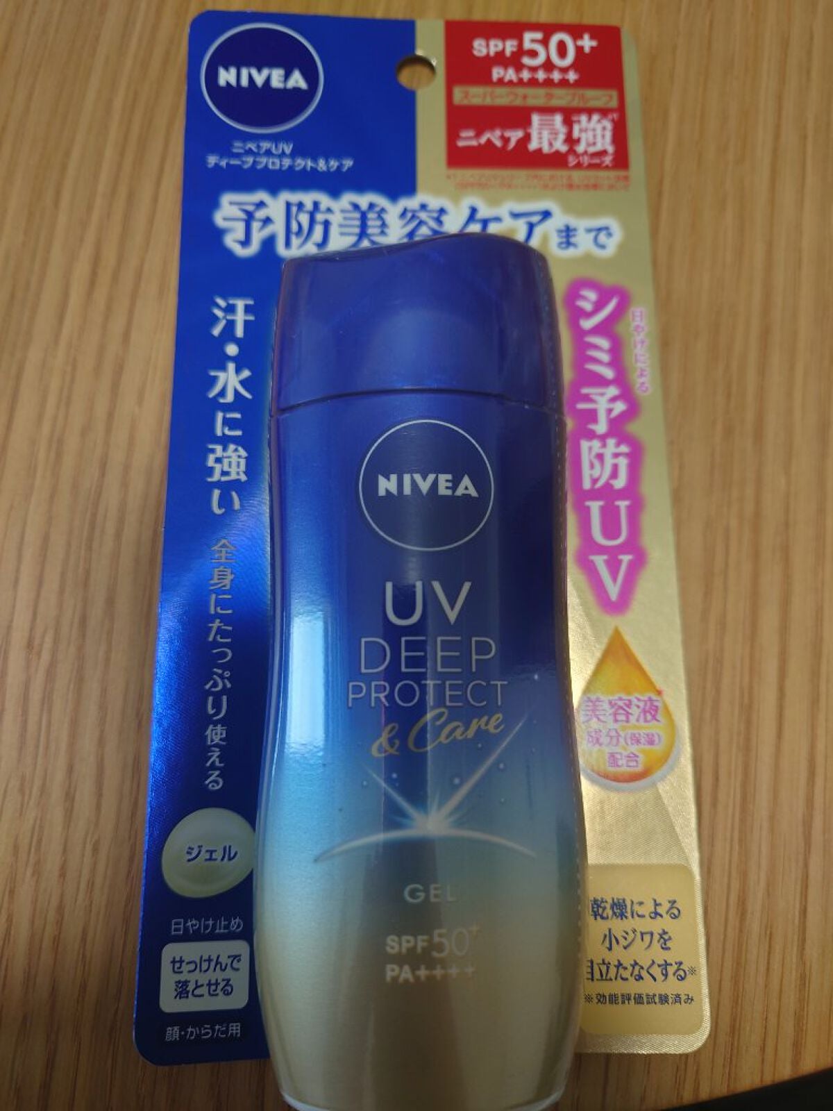 ニベアUV ディープ プロテクト&ケア ジェル/ニベア/日焼け止めジェルを使ったクチコミ(1枚目)