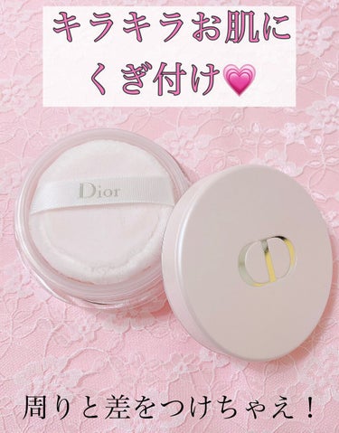 Dior ミス ディオール ブルーミング ボディ パウダーのクチコミ「パウダーをパフに付けて、お肌をキラキラさせたいところにパフをポンポンすると、
お肌に細かいラメ.....」（1枚目）