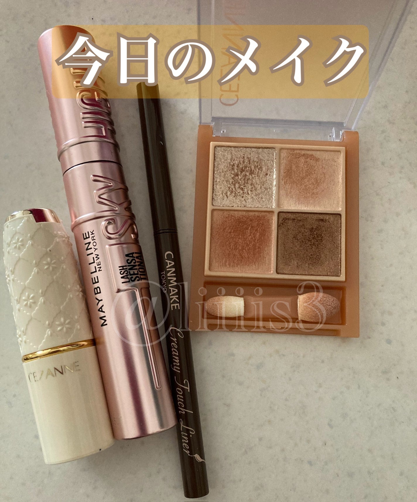 ã©ã¹ãã£ã³ã° ãªããã«ã©ãŒN/CEZANNE/å£çŽ
ã䜿ã£ãã¯ãã³ãïŒ1æç®ïŒ