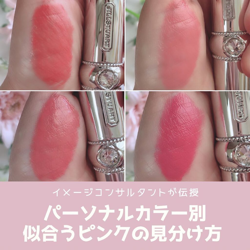 ジルスチュアート ルージュ リップブロッサム 104 sakura ribbon/JILL STUART/口紅を使ったクチコミ（1枚目）