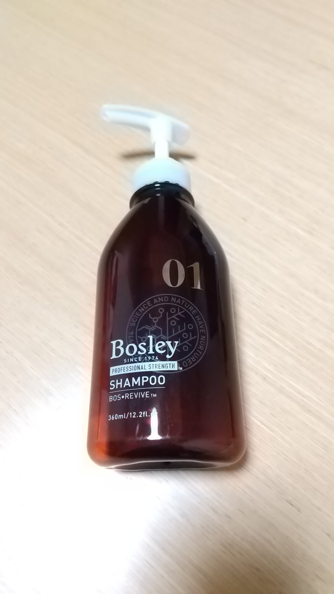 プロフェッショナル シャンプー/ボズレー/シャンプー・コンディショナーを使ったクチコミ（1枚目）