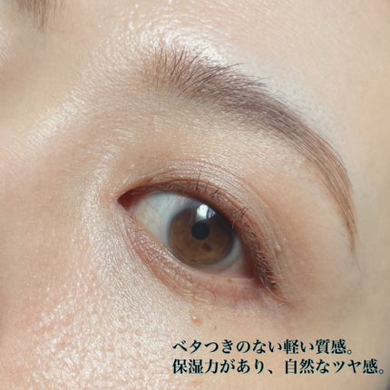 ベース クリアUVプロテクター/N organic/日焼け止めクリームを使ったクチコミ(3枚目)