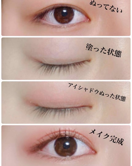 ハイブリッドフィルム/アイトーク/二重まぶた用アイテムを使ったクチコミ(2枚目)