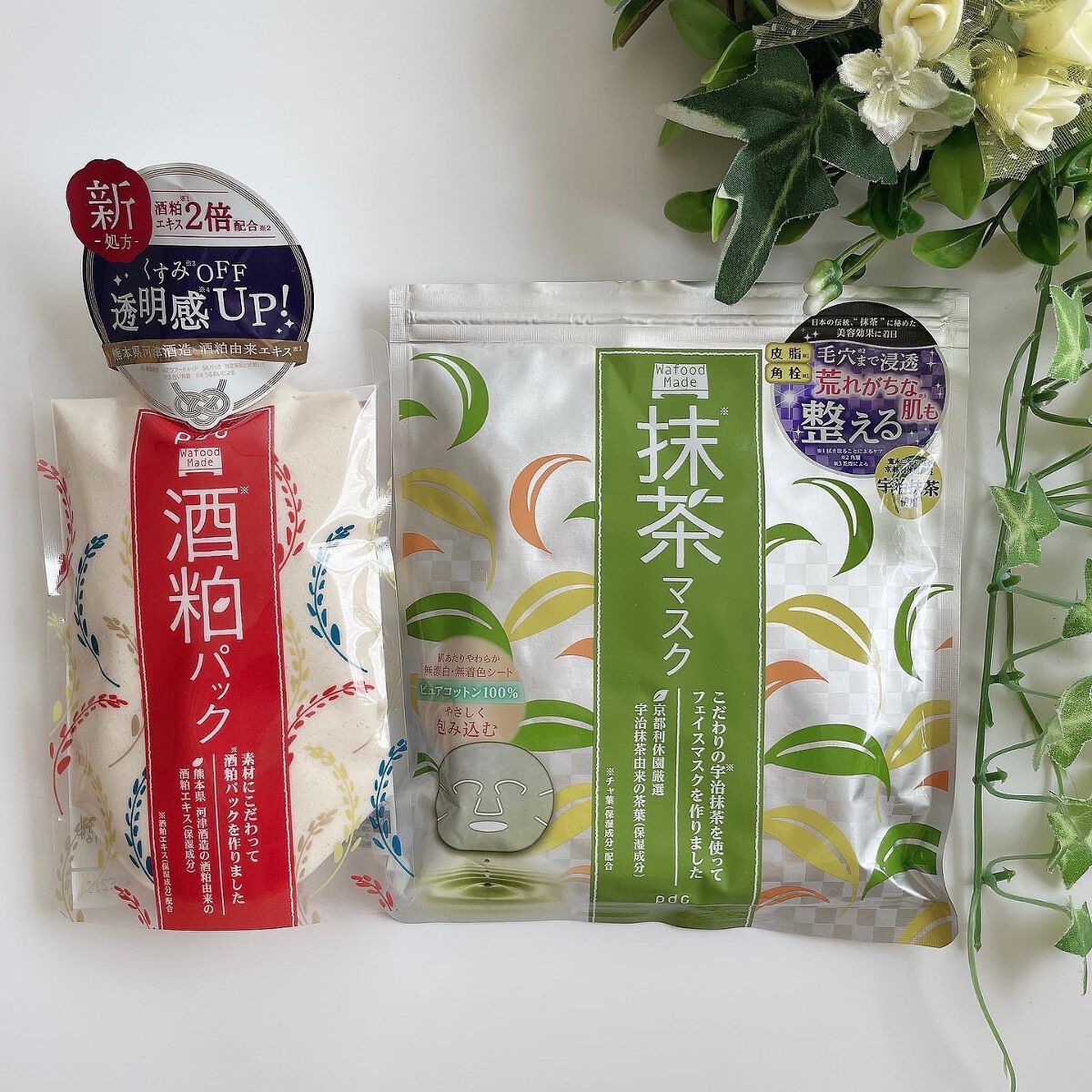 ワフードメイド　宇治抹茶マスク/pdc/シートマスク・パックを使ったクチコミ（1枚目）