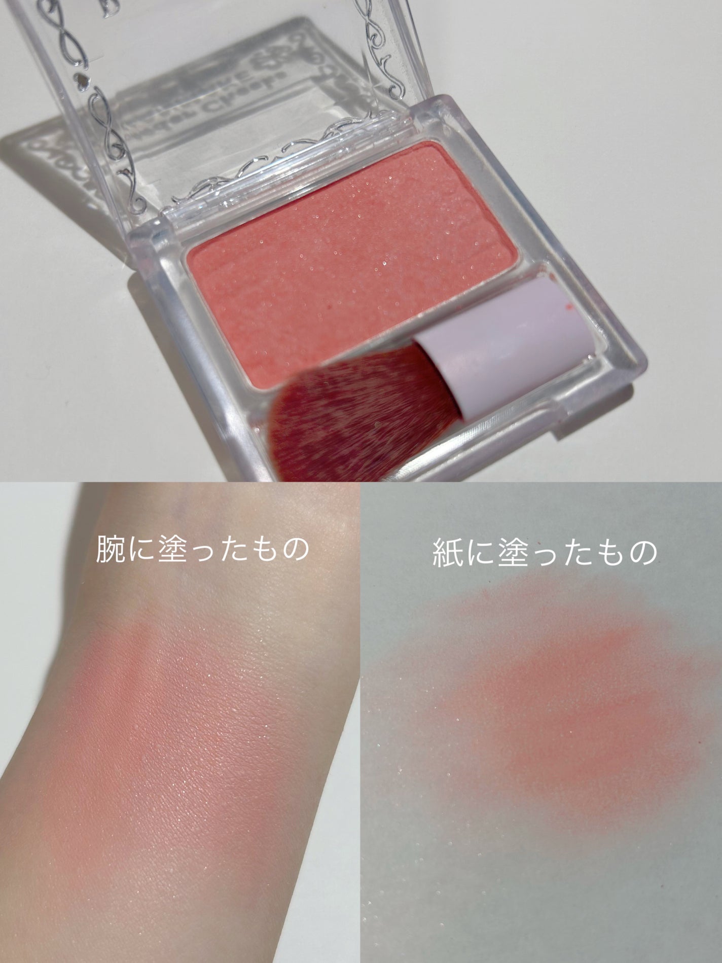 【旧品】パウダーチークス/キャンメイク/パウダーチークを使ったクチコミ(2枚目)