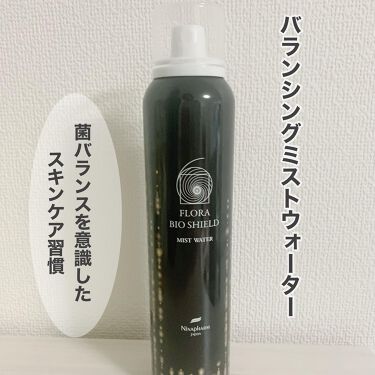 ニナファームジャポンのコスメ・化粧品のクチコミを人気順で紹介 | LIPS