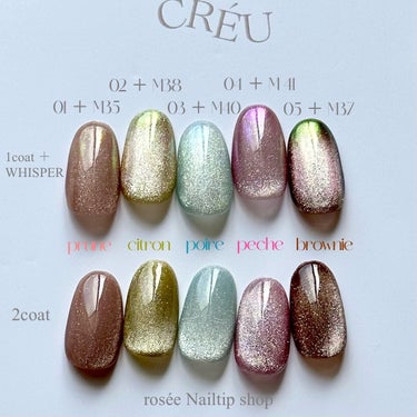 Yuki｜セルフネイル on LIPS 「-MOUMAGcolorchart-@__creu.__だいぶ..」（2枚目）