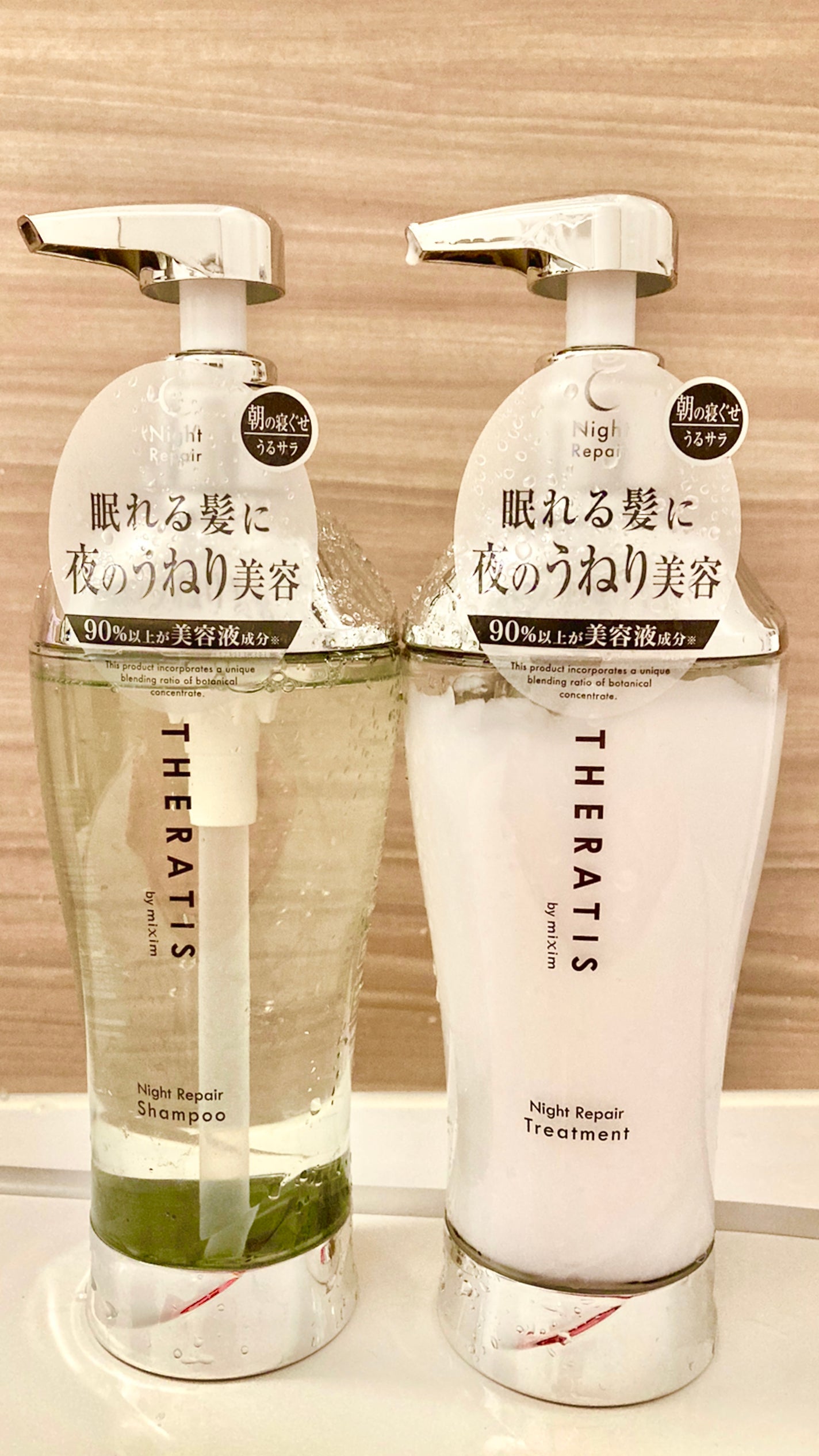 ナイトリペア シャンプー/ヘアトリートメント/THERATIS/シャンプー・コンディショナーを使ったクチコミ(1枚目)