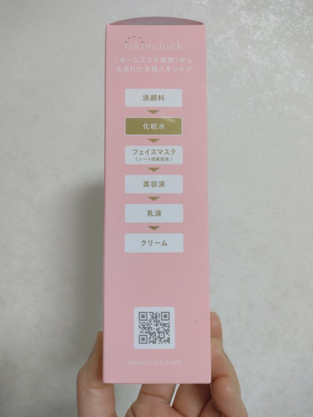 モイストロックローション/iskinclock/化粧水を使ったクチコミ(4枚目)