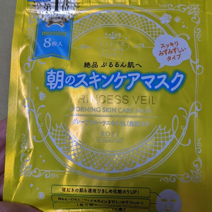 を使ったクチコミ(1枚目)