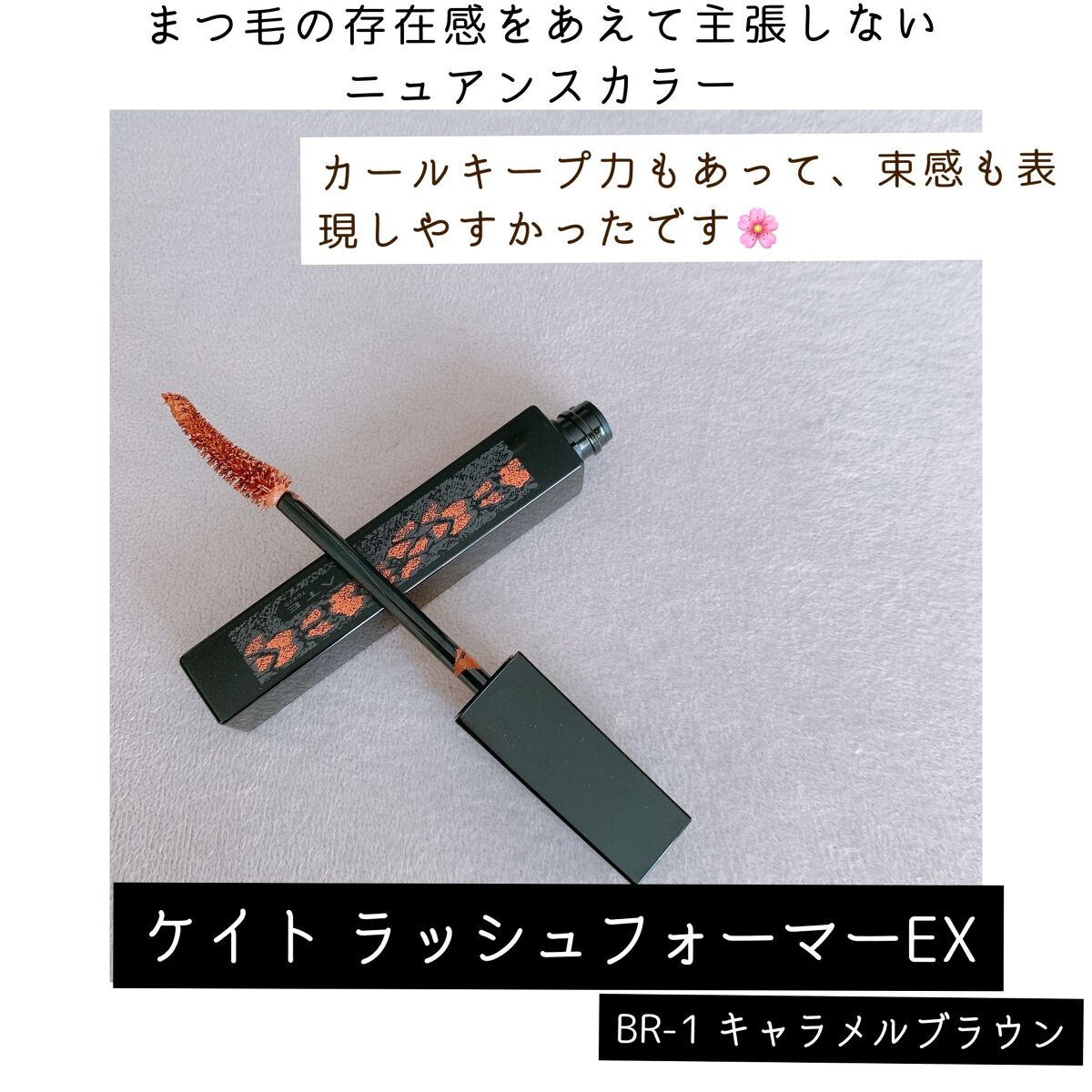 KATE éã³ã¬ã¯ã·ã§ã³ ãã©ãŠã³ã¬ã€ã€ãŒãã¬ãã/KATE/ã¢ã€ã·ã£ããŠãã¬ããã䜿ã£ãã¯ãã³ãïŒ7æç®ïŒ