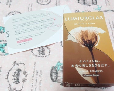 スキルレスライナー/LUMIURGLAS/リキッドアイライナーを使ったクチコミ（1枚目）