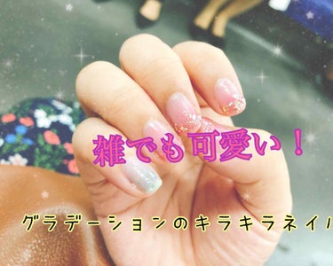 

みんな見て！！！！！！
って言いたい！笑笑

ずっとやりたかった、
いちご飴？ネイル😘😘💅

インテグレートの白雪姫コラボのネイルを
1回目 全体的に
2回目 全体の3分の2に
3回目 全体の半分に