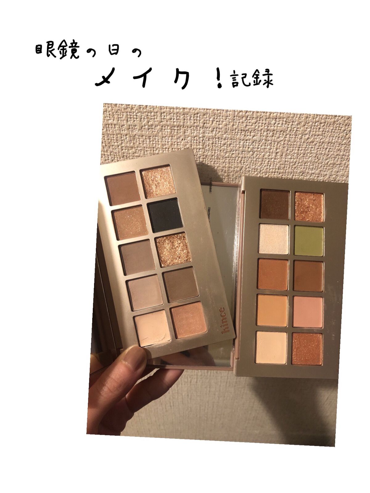 ニューデップスアイシャドウパレット/hince/アイシャドウパレットを使ったクチコミ（1枚目）