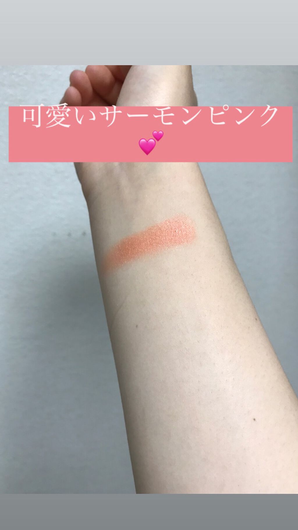 シャドーカスタマイズ/MAJOLICA MAJORCA/単色アイシャドウを使ったクチコミ(2枚目)