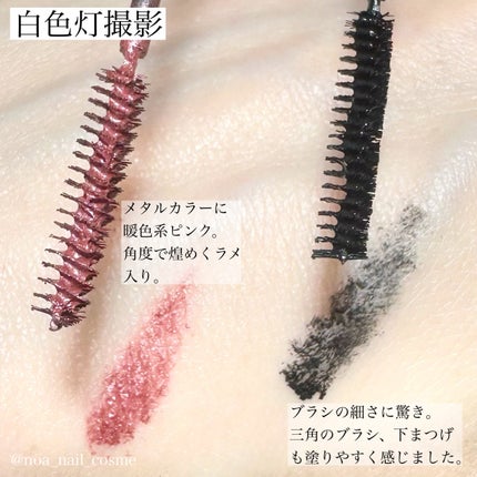 「塗るつけまつげ」自まつげ際立てタイプ/デジャヴュ/マスカラを使ったクチコミ(2枚目)