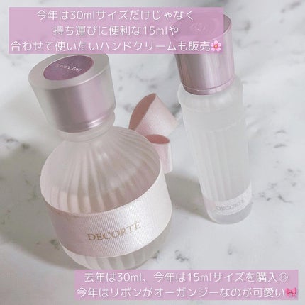 スキンケア方法》ザ・タイムR アクア|IPSAの使い方・効果 -\櫻 スキンケア方法》ザ・タイムR アクア|IPSAの使い方・効果 -\櫻