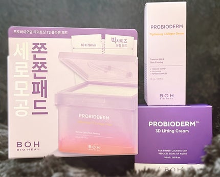 パンテノール クリームミスト/BIOHEAL BOH/化粧水を使ったクチコミ(1枚目)