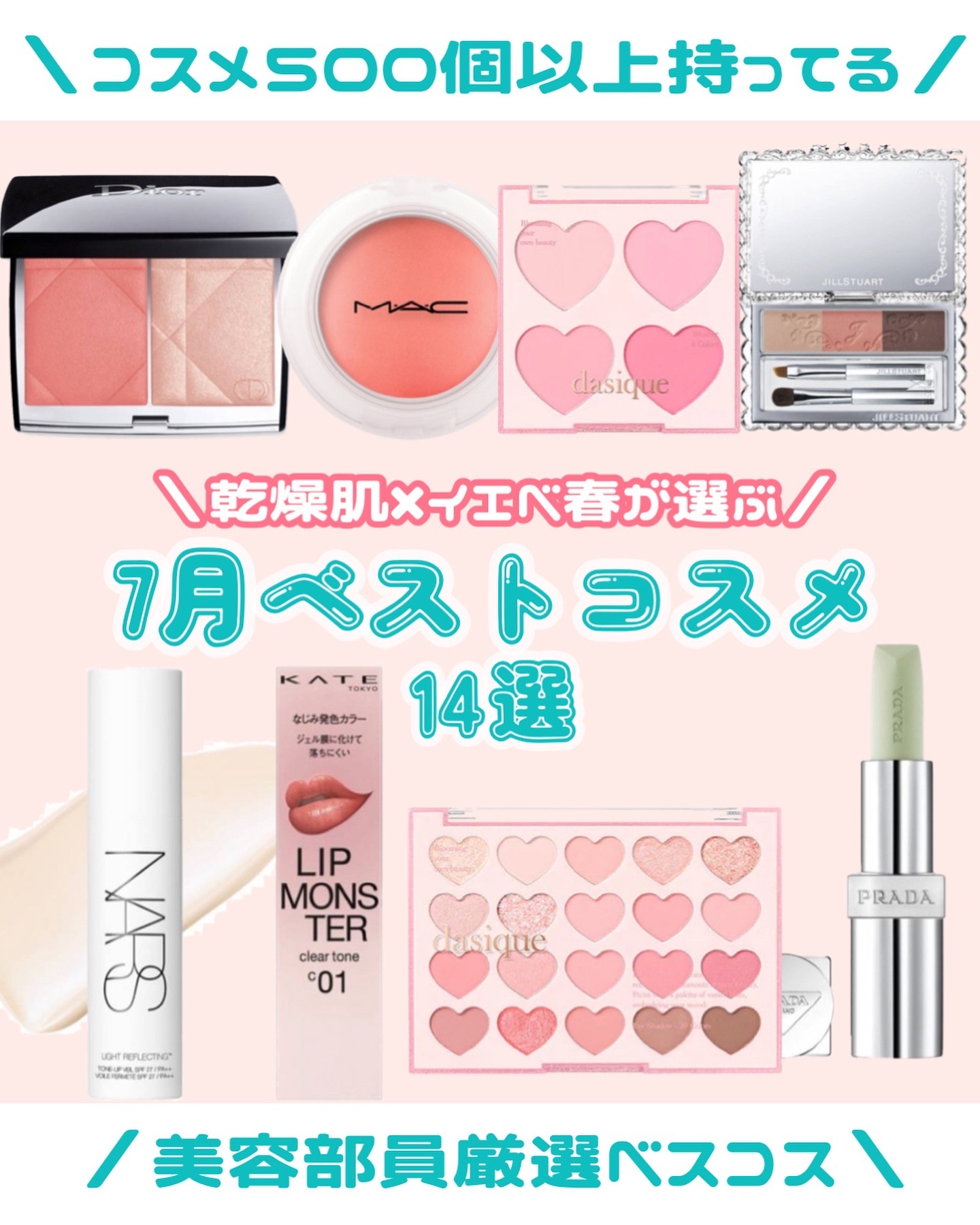 ブレンディングムードチーク/dasique/パウダーチークを使ったクチコミ（1枚目）