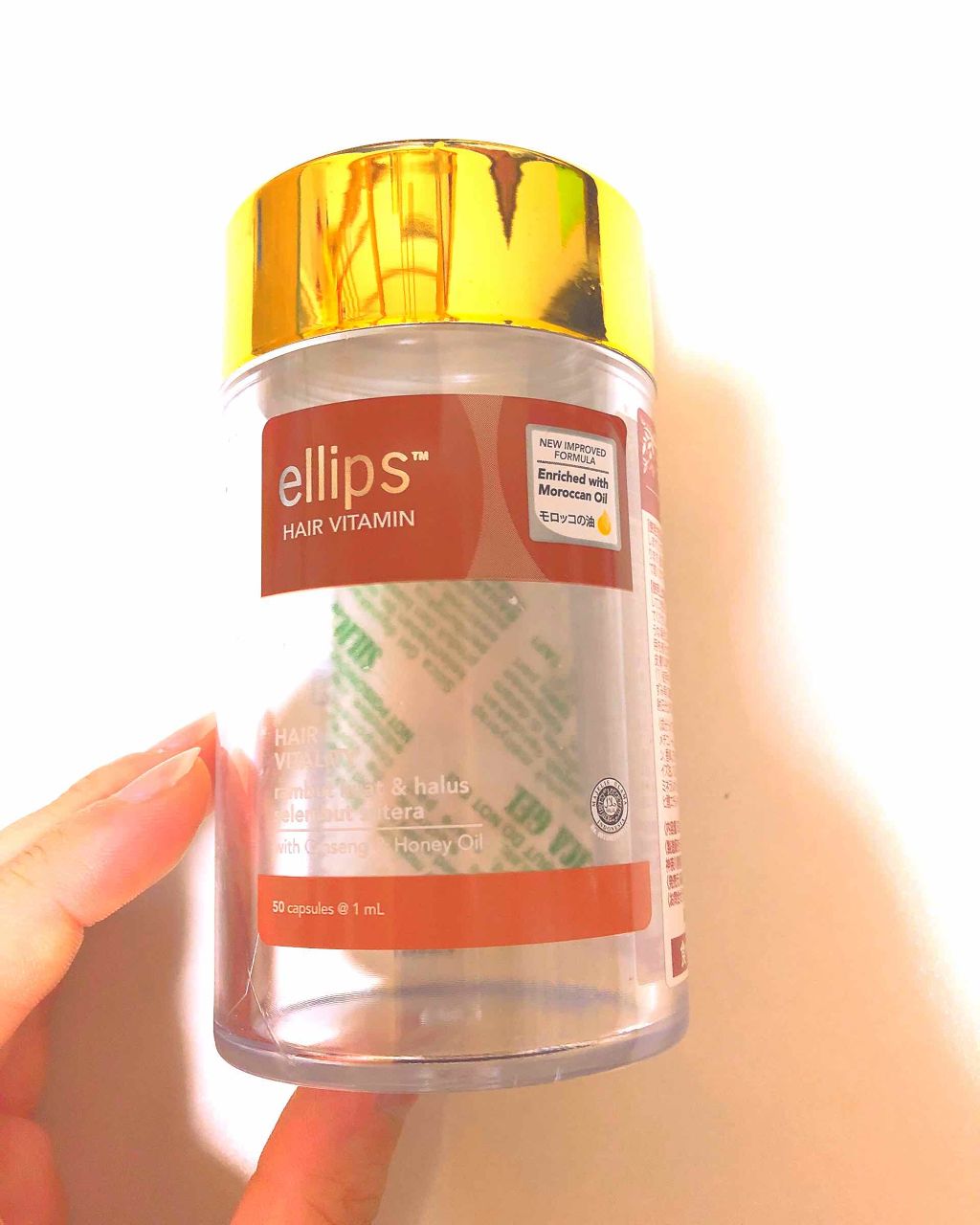 ヘアーオイル【ヘアエッセンス】/ellips/ヘアオイルを使ったクチコミ(1枚目)