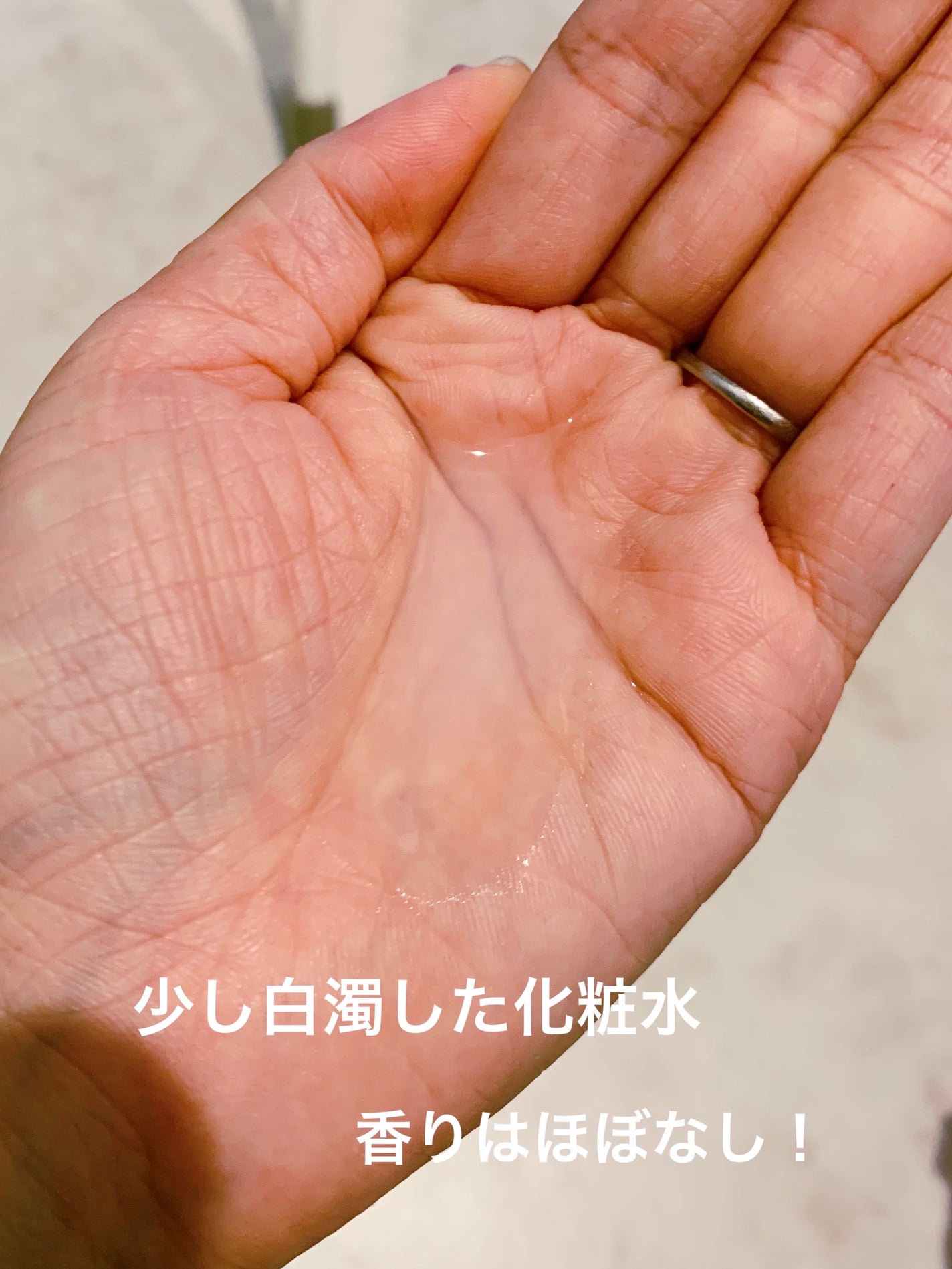 リンクル化粧水 N/なめらか本舗/化粧水を使ったクチコミ(2枚目)