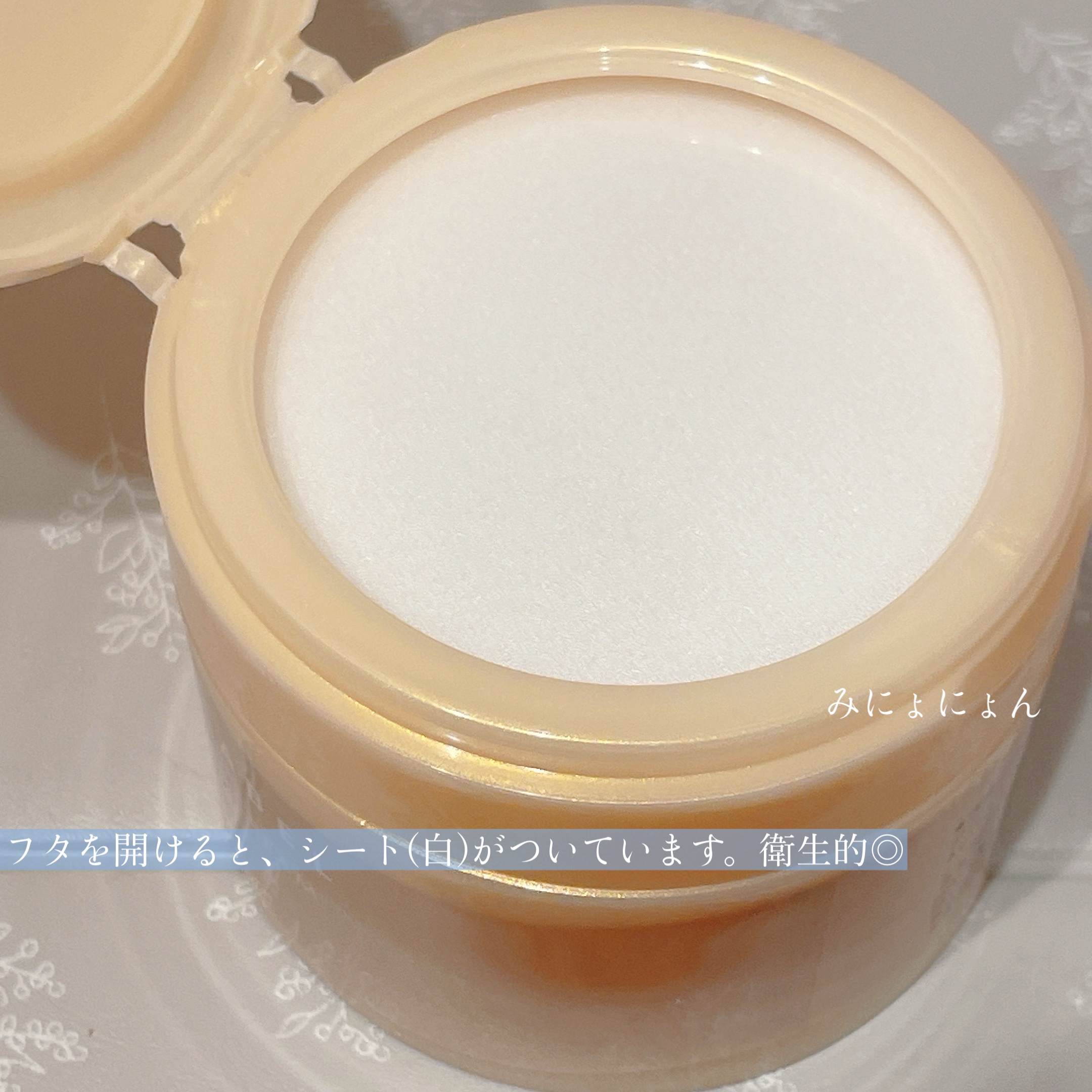 スペシャルジェルクリーム　ＥＸ　（オイルイン）/アクアレーベル/オールインワン化粧品を使ったクチコミ（3枚目）