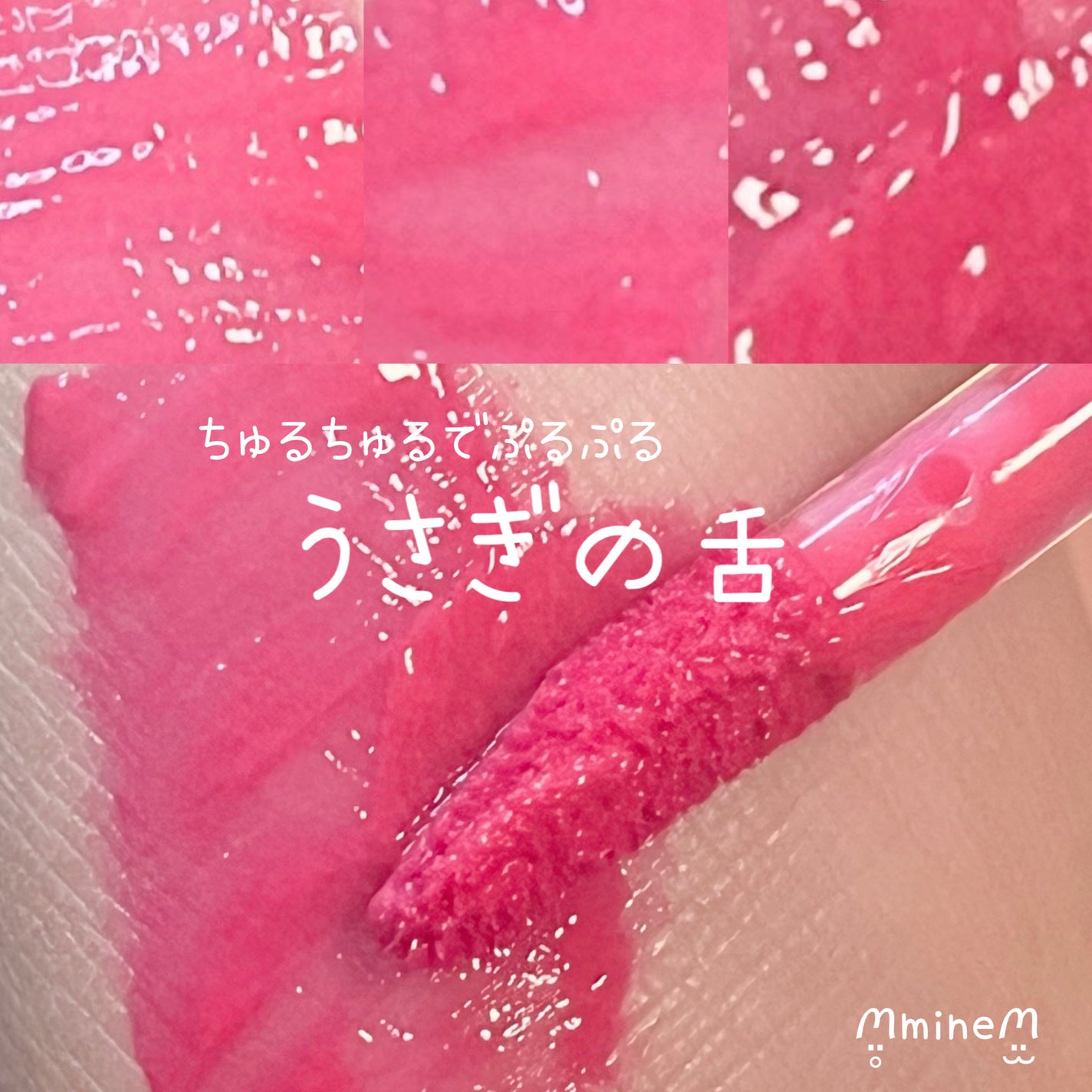 ジューシーラスティングティント/rom&nd/リップティントを使ったクチコミ(1枚目)