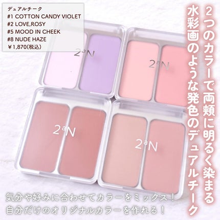 グリーミングテンションパクト/2aN/クリーム・エマルジョンファンデーションを使ったクチコミ(5枚目)