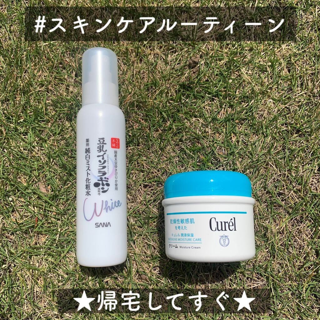 クリーム/キュレル/ボディクリームを使ったクチコミ（1枚目）