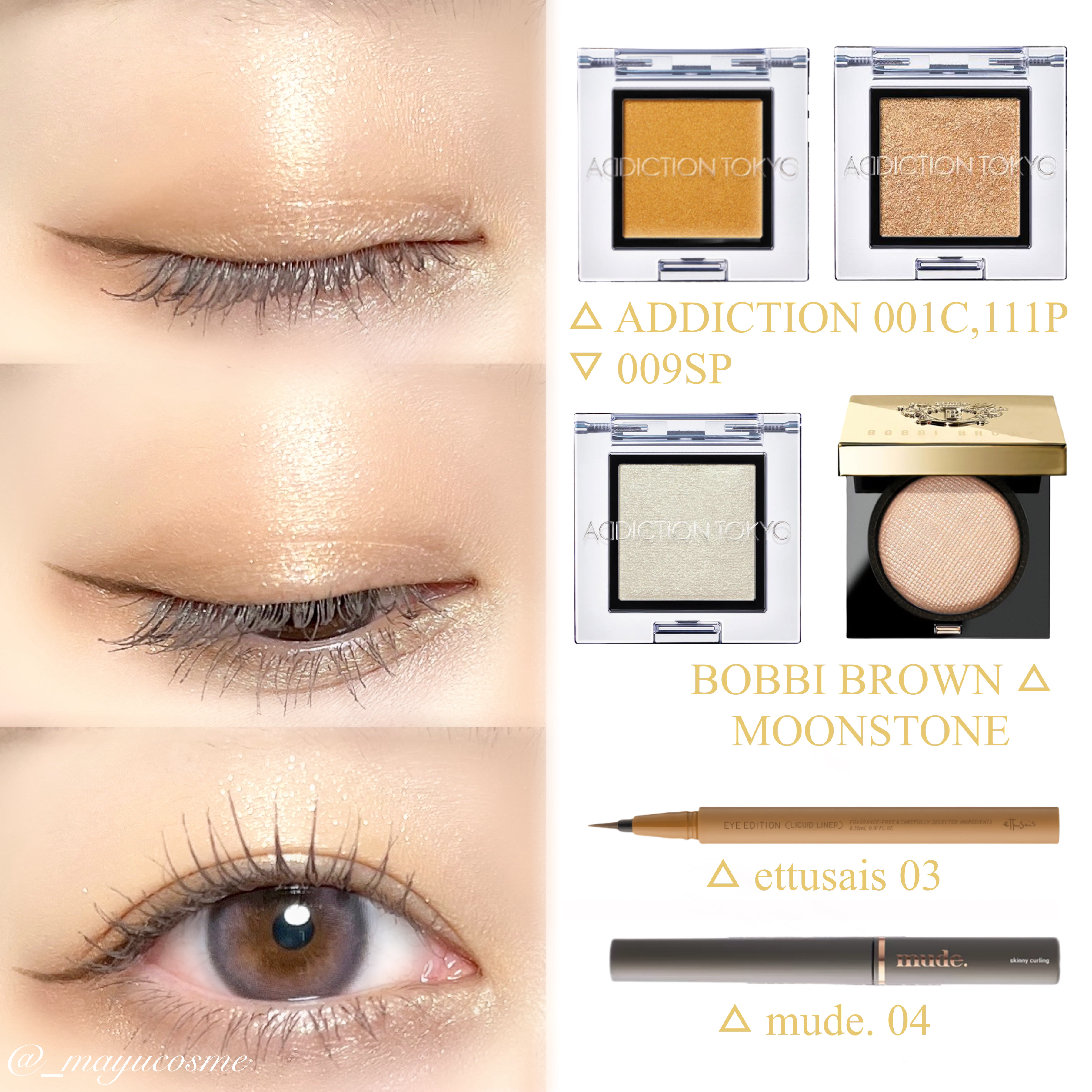 リュクスアイシャドウ/BOBBI BROWN/単色アイシャドウを使ったクチコミ（3枚目）